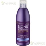 КОНЦЕПТ BLOND EXPLOSION БАЛЬЗАМ Д/ВОЛОС 300МЛ ЭФФЕКТ ПЕПЕЛЬНЫЙ БЛОНД [CONCEPT BLOND EXPLOSION]                                                                                                                                                            