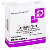 АНАЛЬГИН Р-Р Д/В/В,В/М ВВЕД 500МГ/МЛ 2МЛ №10                                                                                                                                                                                                              