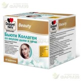 ДОППЕЛЬГЕРЦ БЬЮТИ КОЛЛАГЕН ЖИДКОСТЬ 25МЛ №30 ВКУС ДЫНИ И ЛИЧИ  [DOPPELHERTZ BEAUTY]                                                                                                                                                                       