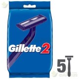 ЖИЛЛЕТ 2 СТАНОК БРИТВЕННЫЙ №4+1 ОДНОРАЗОВЫЙ  [GILLETTE 2]                                                                                                                                                                                                 