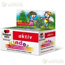 ДОППЕЛЬГЕРЦ АКТИВ КИНДЕР ТАБ. ЖЕВ. 1100МГ №60 ВИТАМИНЫ Д/ГЛАЗ 3+ ВКУС ЛЕСНЫХ ЯГОД  [DOPPELHERTZ ACTIV]                                                                                                                                                    