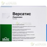 ВЕРСАТИС ПЛАСТЫРЬ №30                                                                                                                                                                                                                                     