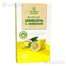 НАСЛЕДИЕ ПРИРОДЫ ФИТОЧАЙ 1,5Г №20 ИМБИРНЫЙ С ЛИМОНОМ                                                                                                                                                                                                      
