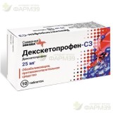 ДЕКСКЕТОПРОФЕН-СЗ ТАБ. П/П/О 25МГ №10                                                                                                                                                                                                                     