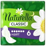 НАТУРЕЛЛА КЛАССИК ПРОКЛАДКИ ГИГИЕН. №6 РОМАШКА НАЙТ  [NATURELLA]                                                                                                                                                                                          