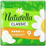 НАТУРЕЛЛА КЛАССИК ПРОКЛАДКИ ГИГИЕН. №9 РОМАШКА НОРМАЛ  [NATURELLA]                                                                                                                                                                                        