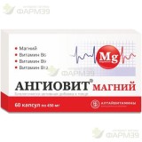 АНГИОВИТ МАГНИЙ КАПС. №60