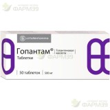 ГОПАНТАМ ТАБ. 500МГ №50                                                                                                                                                                                                                                   
