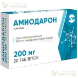АМИОДАРОН ТАБ. 200МГ №20