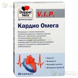 ДОППЕЛЬГЕРЦ В.И.П КАРДИО ОМЕГА КАПС. №30  [DOPPELHERTZ V.I.P]                                                                                                                                                                                             