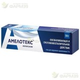 АМЕЛОТЕКС ГЕЛЬ Д/НАРУЖН. ПРИМ. 1% 50Г                                                                                                                                                                                                                     