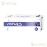 ЭТОРЕЛЕКС ТАБ. П/П/О 90МГ №7