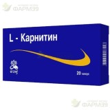 ЭРЦИГ L-КАРНИТИН КАПС. 560МГ №20 БАД  [ERZIG]                                                                                                                                                                                                             