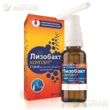 ЛИЗОБАКТ КОМПЛИТ СПРЕЙ Д/МЕСТ. ПРИМ. 0.1МГ+4.0МГ+0.3МГ/ДОЗА 125 ДОЗ №1                                                                                                                                                                                    