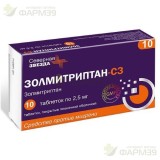 ЗОЛМИТРИПТАН-СЗ ТАБ. П/П/О 2.5МГ №10                                                                                                                                                                                                                      