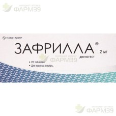 ЗАФРИЛЛА ТАБ. 2МГ №28                                                                                                                                                                                                                                     