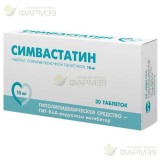 СИМВАСТАТИН ТАБ. П/П/О 10МГ №30                                                                                                                                                                                                                           