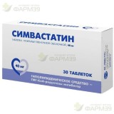 СИМВАСТАТИН ТАБ. П/П/О 40МГ №30                                                                                                                                                                                                                           