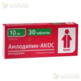 АМЛОДИПИН-АКОС ТАБ 10МГ №30                                                                                                                                                                                                                               