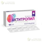 АКТИТРОПИЛ ТАБ. 100МГ №30