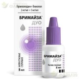 БРИМАЙЗА ДУО ГЛ.КАПЛИ 2МГ/МЛ+5МГ/МЛ 5МЛ                                                                                                                                                                                                                   