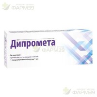 ДИПРОМЕТА СУСП. Д/ИН. 7МГ/МЛ 1МЛ /В КОМПЛЕКТЕ С ИГЛОЙ СТЕРИЛЬНОЙ/                                                                                                                                                                                         