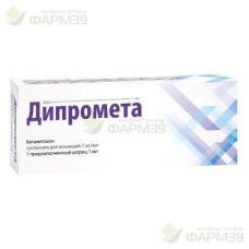 590274, ДИПРОМЕТА СУСП. Д/ИН. 7МГ/МЛ 1МЛ /В КОМПЛЕКТЕ С ИГЛОЙ СТЕРИЛЬНОЙ/                                                                                                                                                                                      
