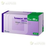 ТЕЛМИСТА АМ ТАБ. 5МГ+80МГ №28