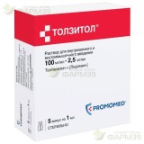 ТОЛЗИТОЛ Р-Р Д/В/В, В/М ВВЕД 100МГ/МЛ+2.5МГ/МЛ 1МЛ №5                                                                                                                                                                                                     