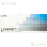 ДИНАМИКО ТАБ. П/П/О 100МГ №12