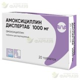 АМОКСИЦИЛЛИН ДИСПЕРТАБ ТАБ. ДИСПЕРГ. 1000МГ №20
