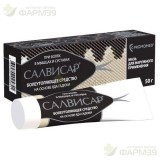 САЛВИСАР МАЗЬ Д/НАРУЖН. ПРИМЕН. 50Г                                                                                                                                                                                                                       