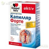ДОППЕЛЬГЕРЦ АКТИВ КАПИЛЛЯР ФОРТЕ КАПС. 560МГ №30 [DOPPELHERTZ ACTIV]