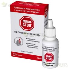 605250, МИКОСТОП СРЕДСТВО Д/НОГТЕЙ 15МЛ Д/ВОССТ. И ЗАЩИТЫ ПРИ ГРИБКОВОМ ПОРАЖЕНИИ                                                                                                                                                                              
