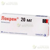 ЛОКРЕН ТАБ. П/П/О 20МГ №28                                                                                                                                                                                                                                
