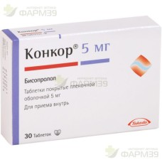 КОНКОР ТАБ. П/П/О 5МГ №30