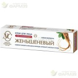 НЕВСКАЯ КОСМЕТИКА КРЕМ Д/ЛИЦА 40МЛ ЖЕНЬШЕНЕВЫЙ ОМОЛАЖ.  [NEVSKAYA KOSMETIKA]                                                                                                                                                                              