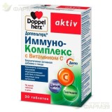 ДОППЕЛЬГЕРЦ АКТИВ ИММУНО-КОМПЛЕКС С ВИТАМИНОМ С ТАБ. 1071МГ №30 [DOPPELHERTZ ACTIV]