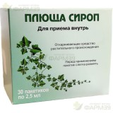 ПЛЮЩА СИРОП 2,5МЛ №30