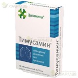 ТИМУСАМИН ТАБ. 155МГ №40 (20Х2)                                                                                                                                                                                                                           