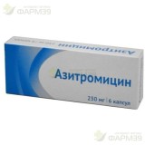 АЗИТРОМИЦИН КАПС 250МГ №6                                                                                                                                                                                                                                 