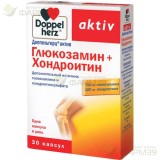 ДОППЕЛЬГЕРЦ АКТИВ ГЛЮКОЗАМИН+ ХОНДРОИТИН КАПС. №30  [DOPPELHERTZ ACTIV]                                                                                                                                                                                   