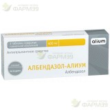 АЛБЕНДАЗОЛ-АЛИУМ ТАБ. П/П/О 400МГ №3