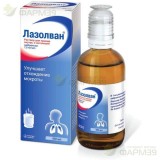 ЛАЗОЛВАН Р-Р Д/ПРИЕМА ВНУТРЬ И ИНГАЛ. 7.5МГ/МЛ 100МЛ В КОМПЛЕКТЕ СО СТАКАНЧИКОМ МЕРНЫМ                                                                                                                                                                    