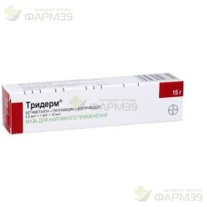 ТРИДЕРМ МАЗЬ Д/НАРУЖН. ПРИМЕН. 0.5МГ/Г+1МГ/Г+10МГ/Г 15Г                                                                                                                                                                                                   