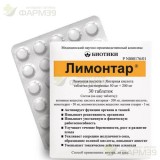 ЛИМОНТАР ТАБ. РАСТВ. 50МГ+200МГ №30