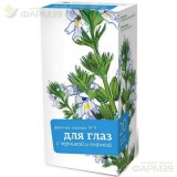 АЛТАЙ ФИТОЧАЙ 2Г №20 Д/ГЛАЗ С ЧЕРНИКОЙ И ОЧАНКОЙ №9                                                                                                                                                                                                       