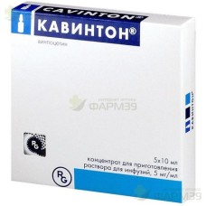 КАВИНТОН КОНЦ. Д/ПРИГ. Р-РА Д/ИНФ. 5МГ/МЛ 5МЛ №10                                                                                                                                                                                                         