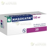 МИДОКАЛМ ТАБ. П/П/О 150МГ №30