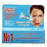ПЧЕЛИНЫЙ ЧИСТОТЕЛ КРЕМ-ГЕЛЬ 10МЛ.